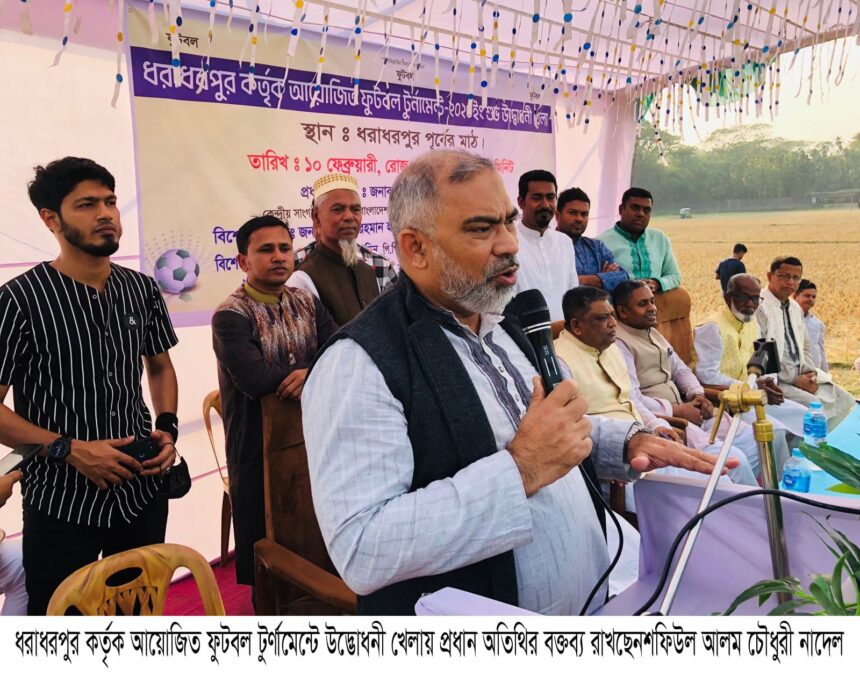 বিশ্বের বুকে আমাদের গৌরব ক্রীড়াবিদরা : শফিউল আলম চৌধুরী নাদেল 1 বিশ্বের বুকে আমাদের গৌরব ক্রীড়াবিদরা : শফিউল আলম চৌধুরী নাদেল - Surma Times | Sylhet News