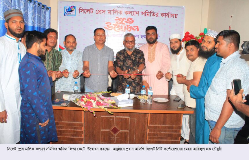 মুদ্রণশিল্পীরা দেশের অর্থনীতিতে গুরুত্বপূর্ন অবদান রাখছেন, মেয়র আরিফুল হক চৌধুরী 1 মুদ্রণশিল্পীরা দেশের অর্থনীতিতে গুরুত্বপূর্ন অবদান রাখছেন, মেয়র আরিফুল হক চৌধুরী - Surma Times | Sylhet News