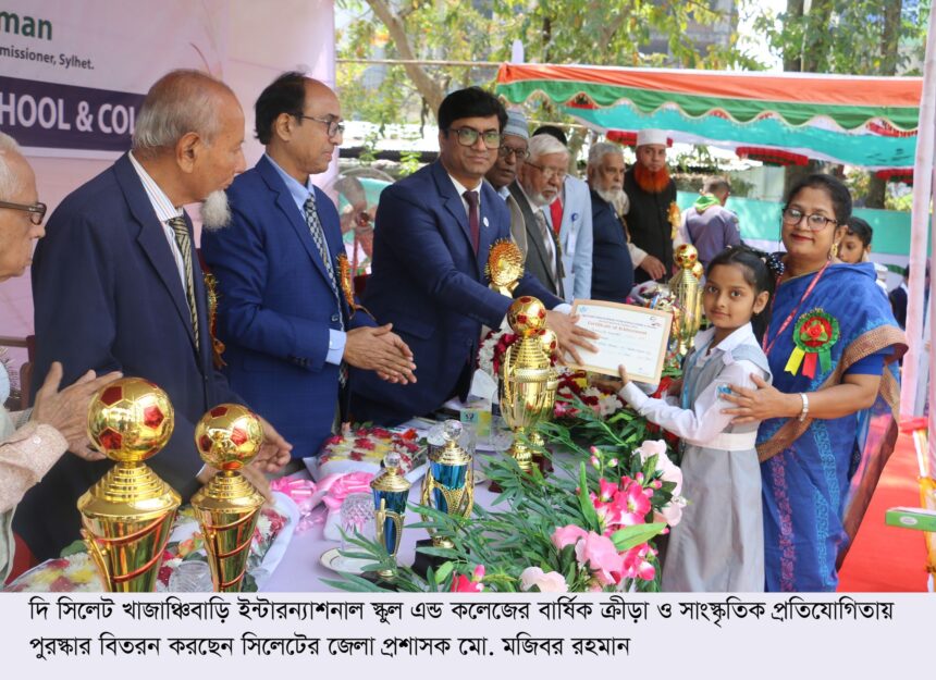 শিক্ষার্থীদের জ্ঞান-বিজ্ঞানে পারদর্শী হয়ে সারাদেশে নেতৃত্ব দিতে হবে-জেলা প্রশাসক মো. মজিবর রহমান 1 শিক্ষার্থীদের জ্ঞান-বিজ্ঞানে পারদর্শী হয়ে সারাদেশে নেতৃত্ব দিতে হবে-জেলা প্রশাসক মো. মজিবর রহমান - Surma Times | Sylhet News