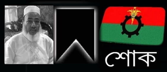 বিএনপি নেতা মুহিত খান রুনুর মৃত্যুতে খন্দকার মুক্তাদিরের শোক 1 বিএনপি নেতা মুহিত খান রুনুর মৃত্যুতে খন্দকার মুক্তাদিরের শোক - Surma Times | Sylhet News