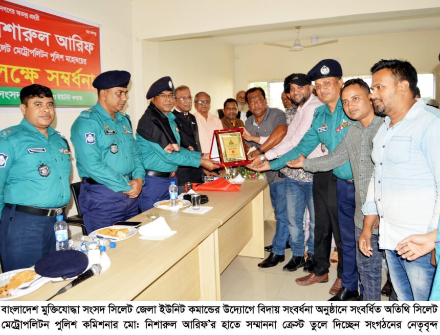 বীর মুক্তিযোদ্ধারা দেশের সূর্য সন্তান : পুলিশ কমিশনার নিশারুল আরিফ 1 বীর মুক্তিযোদ্ধারা দেশের সূর্য সন্তান : পুলিশ কমিশনার নিশারুল আরিফ - Surma Times | Sylhet News