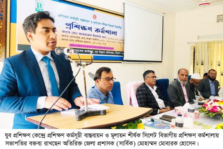 আত্মকর্মি গড়তে কর্মমুখী শিক্ষার বিকল্প নেই 1 আত্মকর্মি গড়তে কর্মমুখী শিক্ষার বিকল্প নেই - Surma Times | Sylhet News