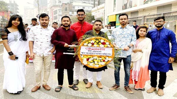 শহীদ দিবস ও আন্তর্জাতিক মাতৃভাষা দিবসে দি প্রত্যাশার শ্রদ্ধাঞ্জলি অর্পন - Surma Times | Sylhet News