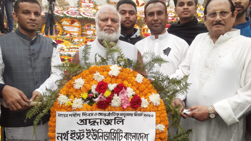 আলোচনা সভা, প্রভাত ফেরি ও শ্রদ্ধাঞ্জলি অর্পনের মাধ্যমে এনইইউবি-তে মহান শহিদ দিবস ও আন্তর্জাতিক মাতৃভাষা দিবস পালিত 1 আলোচনা সভা, প্রভাত ফেরি ও শ্রদ্ধাঞ্জলি অর্পনের মাধ্যমে এনইইউবি-তে মহান শহিদ দিবস ও আন্তর্জাতিক মাতৃভাষা দিবস পালিত - Surma Times | Sylhet News