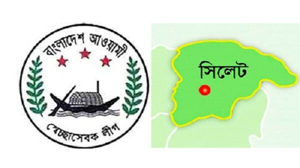 সিলেট মহানগর স্বেচ্ছাসেবক লীগের ১৩ ও ১৭ নং ওয়ার্ডের জীবন বৃত্তান্তের আহবান - Surma Times | Sylhet News