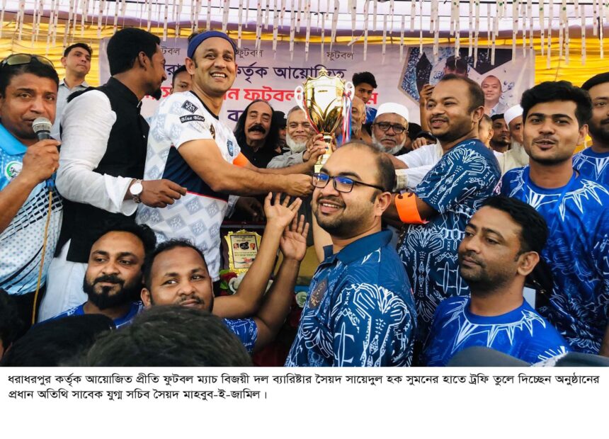 ফুটবল খেলাকে এগিয়ে নিতে তৃনমূল পর্যায়ে ফুটবলার সৃষ্টি করতে হবে: ব্যারিষ্টার সুমন - Surma Times | Sylhet News