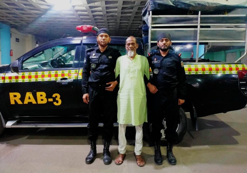 দশ বছর আত্মপোপনে, অবশেষে র্যাবের জালে মৃত্যুদণ্ডপ্রাপ্ত যুদ্ধাপরাধী 1 দশ বছর আত্মপোপনে, অবশেষে র্যাবের জালে মৃত্যুদণ্ডপ্রাপ্ত যুদ্ধাপরাধী - Surma Times | Sylhet News