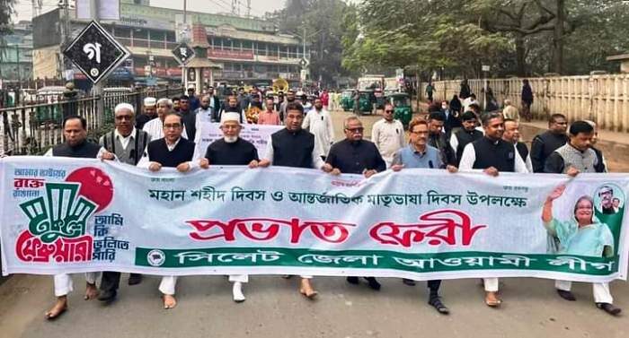 ভাষা শহীদদের প্রতি সিলেট জেলা আ.লীগের শ্রদ্ধা নিবেদন - Surma Times | Sylhet News