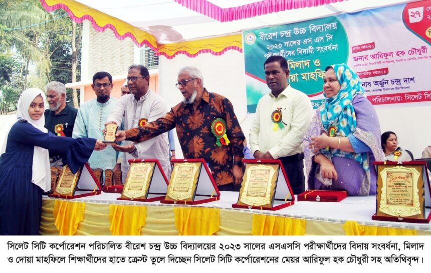 শিক্ষার্থীরাই দেশের ভবিষ্যত: মেয়র আরিফুল হক - Surma Times | Sylhet News