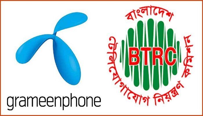 গ্রামীণফোনের নেটওয়ার্ক বিপর্যয়: ব্যাখ্যা চায় বিটিআরসি 1 গ্রামীণফোনের নেটওয়ার্ক বিপর্যয়: ব্যাখ্যা চায় বিটিআরসি - Surma Times | Sylhet News