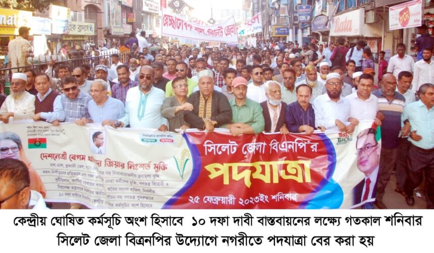 আওয়ামী লীগের মতো নির্লজ্জ সরকার সারা পৃথিবীতে নেই 1 আওয়ামী লীগের মতো নির্লজ্জ সরকার সারা পৃথিবীতে নেই - Surma Times | Sylhet News