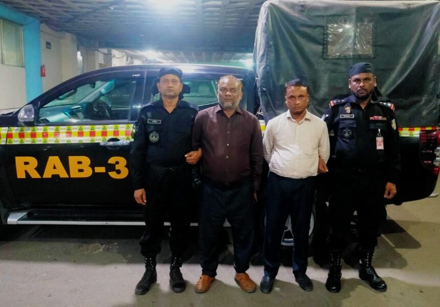 সৌদি আরবে মানব পাচারকারী চক্রের মূলহোতা মোঃ আব্দুল মালেক এবং তার সহযোগী ফখরুল ইসলাম ফারুক‘কে রাজধানীর পল্টন এলাকা হতে গ্রেফতার করেছে র্যাব-৩ 1 সৌদি আরবে মানব পাচারকারী চক্রের মূলহোতা মোঃ আব্দুল মালেক এবং তার সহযোগী ফখরুল ইসলাম ফারুক‘কে রাজধানীর পল্টন এলাকা হতে গ্রেফতার করেছে র্যাব-৩ - Surma Times | Sylhet News