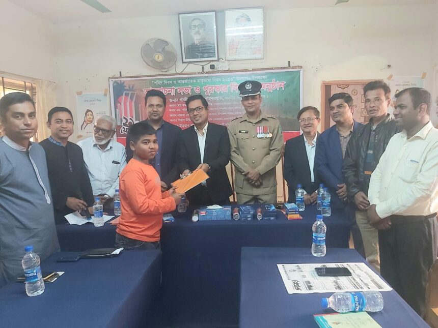 নবীগঞ্জে উপজেলা প্রশাসনের উদ্যোগে “শহীদ দিবস ও মাতৃভাষা দিবসে আলোচনা সভা ও পুরস্কার বিতরণ - Surma Times | Sylhet News