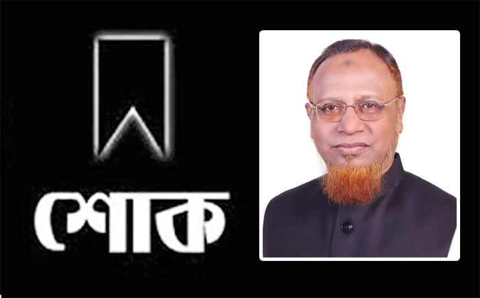 সাংবাদিক দিপনের পিতৃবিয়োগে অধ্যাপক জাকির’র শোক - Surma Times | Sylhet News