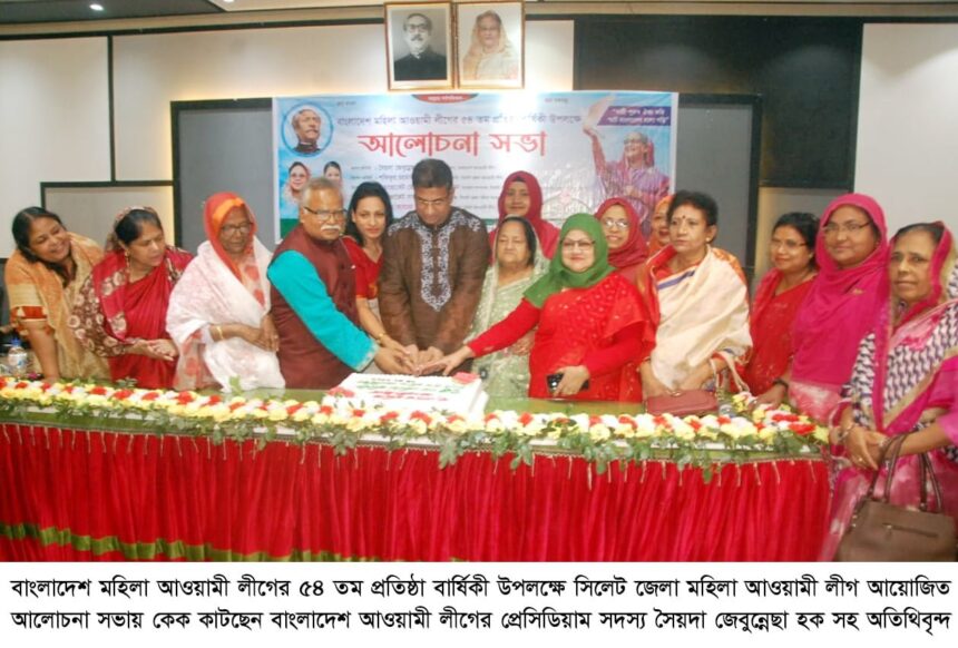 প্রধানমন্ত্রীর স্বপ্নের স্মার্ট বাংলাদেশ গড়তে নারী পুরুষ ঐক্যবদ্ধ হয়ে কাজ করতে হবে--সৈয়দা জেবুন্নেছা হক 1 প্রধানমন্ত্রীর স্বপ্নের স্মার্ট বাংলাদেশ গড়তে নারী পুরুষ ঐক্যবদ্ধ হয়ে কাজ করতে হবে--সৈয়দা জেবুন্নেছা হক - Surma Times | Sylhet News