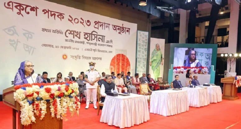 একুশে পদক পেলেন ২১ ব্যক্তি ও প্রতিষ্ঠান 1 একুশে পদক পেলেন ২১ ব্যক্তি ও প্রতিষ্ঠান - Surma Times | Sylhet News