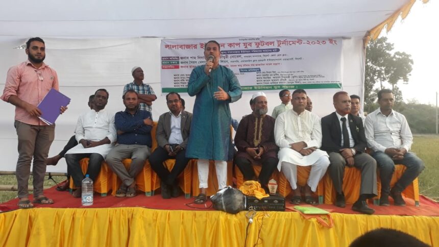 ‘লালাবাজার ইউনিয়ন কাপ যুব ফুটবল টুর্নামেন্ট’র দ্বিতীয় কোয়ার্টার ফাইনাল অনুষ্ঠিত 1 ‘লালাবাজার ইউনিয়ন কাপ যুব ফুটবল টুর্নামেন্ট’র দ্বিতীয় কোয়ার্টার ফাইনাল অনুষ্ঠিত - Surma Times | Sylhet News
