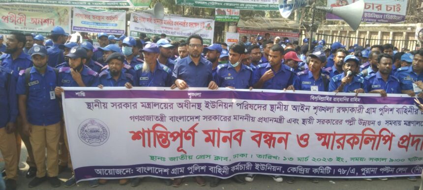 অবিলম্বে গ্রাম পুলিশকে জাতীয়করণ করা না হলে গণভবনে অবস্থান নেয়া হবে : বজলুর রহমান বাবলু 1 অবিলম্বে গ্রাম পুলিশকে জাতীয়করণ করা না হলে গণভবনে অবস্থান নেয়া হবে : বজলুর রহমান বাবলু - Surma Times | Sylhet News