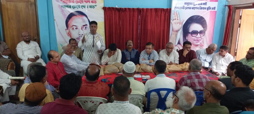 মহানগর বিএনপির কাউন্সিল জাতীয় রাজনীতিতে অনুকরণীয় দৃষ্টান্ত স্থাপন করবে - এটিম ফয়েজ উদ্দিন - Surma Times | Sylhet News