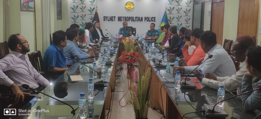 আইন শৃঙ্খলার উন্নয়নে পুলিশ—সাংবাদিক একে অন্যের পরিপূরক: এসএমপি কমিশনার 1 আইন শৃঙ্খলার উন্নয়নে পুলিশ—সাংবাদিক একে অন্যের পরিপূরক: এসএমপি কমিশনার - Surma Times | Sylhet News