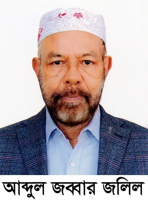 হিজড়া জনগোষ্ঠির অধিকার সুনিশ্চিত করণে আব্দুল জব্বার জলিল’র রিটের আদেশ সুপ্রীমকোর্টের হাইকোর্ট বিভাগের 1 হিজড়া জনগোষ্ঠির অধিকার সুনিশ্চিত করণে আব্দুল জব্বার জলিল’র রিটের আদেশ সুপ্রীমকোর্টের হাইকোর্ট বিভাগের - Surma Times | Sylhet News