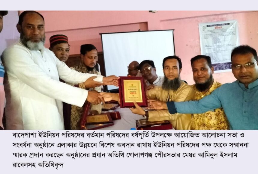 সমাজের কল্যাণে কাজ করলে মানুষের অভূতপূর্ব ভালোবাসা অর্জন করা যায়: আমিনুল ইসলাম রাবেল - Surma Times | Sylhet News