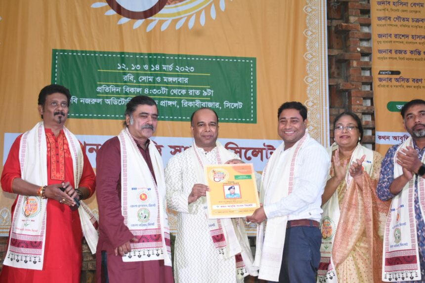 কথন সাংস্কৃতিক উৎসব ২০২৩ উদযাপনে প্রধান অতিথি এসএমপি কমিশনার 1 কথন সাংস্কৃতিক উৎসব ২০২৩ উদযাপনে প্রধান অতিথি এসএমপি কমিশনার - Surma Times | Sylhet News