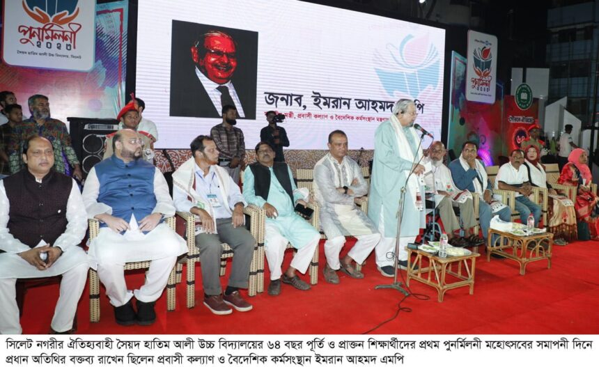 শিক্ষার্থীদের প্রায়োগিক দক্ষতা অর্জন জরুরি: প্রবাসী কল্যাণ মন্ত্রী 1 শিক্ষার্থীদের প্রায়োগিক দক্ষতা অর্জন জরুরি: প্রবাসী কল্যাণ মন্ত্রী - Surma Times | Sylhet News