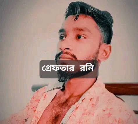 নগরীর বালুচরে সন্ত্রাসী হামলায় মামলা-গ্রেফতার ১ 1 নগরীর বালুচরে সন্ত্রাসী হামলায় মামলা-গ্রেফতার ১ - Surma Times | Sylhet News