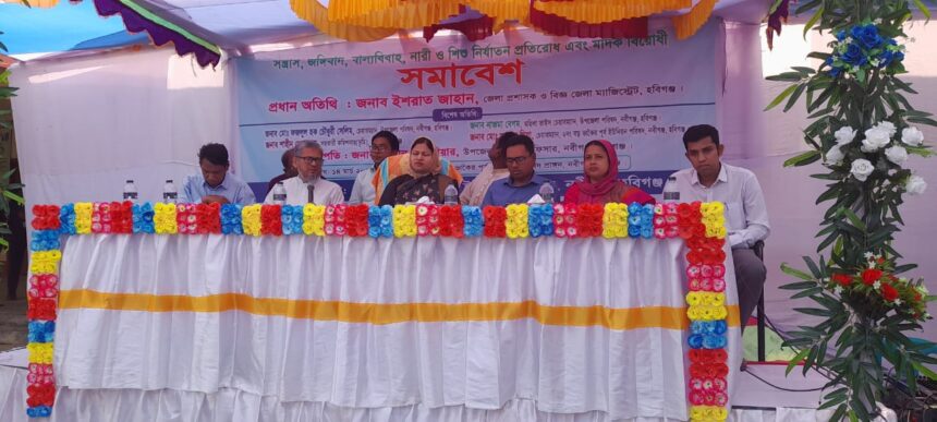 নবীগঞ্জে জাতীয় প্রাথমিক শিক্ষা সপ্তাহ উপলক্ষে ল্যাপটপ বিতরণ 1 নবীগঞ্জে জাতীয় প্রাথমিক শিক্ষা সপ্তাহ উপলক্ষে ল্যাপটপ বিতরণ - Surma Times | Sylhet News