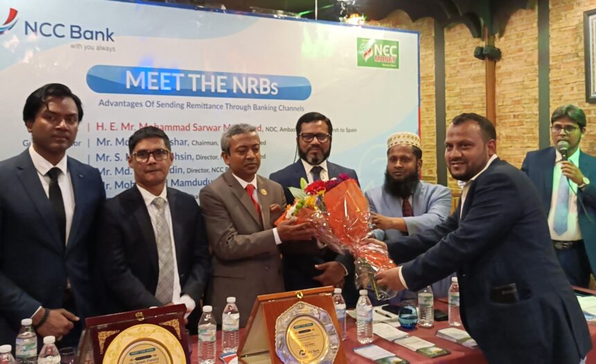 দেশের সমৃদ্ধি ও উন্নয়নে প্রবাসীরা গর্বিত অংশীদার : রাষ্ট্রদূত সারওয়ার মাহমুদ 1 দেশের সমৃদ্ধি ও উন্নয়নে প্রবাসীরা গর্বিত অংশীদার : রাষ্ট্রদূত সারওয়ার মাহমুদ - Surma Times | Sylhet News