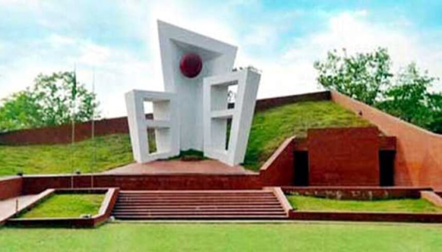 বাঙ্গালি সংস্কৃতির চেতনা বিরোধী চক্রান্ত প্রতিহত করে শহিদ মিনারের ভাবগাম্ভীর্য রক্ষার দাবি 1 বাঙ্গালি সংস্কৃতির চেতনা বিরোধী চক্রান্ত প্রতিহত করে শহিদ মিনারের ভাবগাম্ভীর্য রক্ষার দাবি - Surma Times | Sylhet News