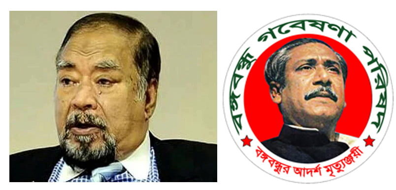 নূরে আলম সিদ্দিকীর মৃত্যুতে বঙ্গবন্ধু গবেষণা পরিষদের শোক প্রকাশ - Surma Times | Sylhet News