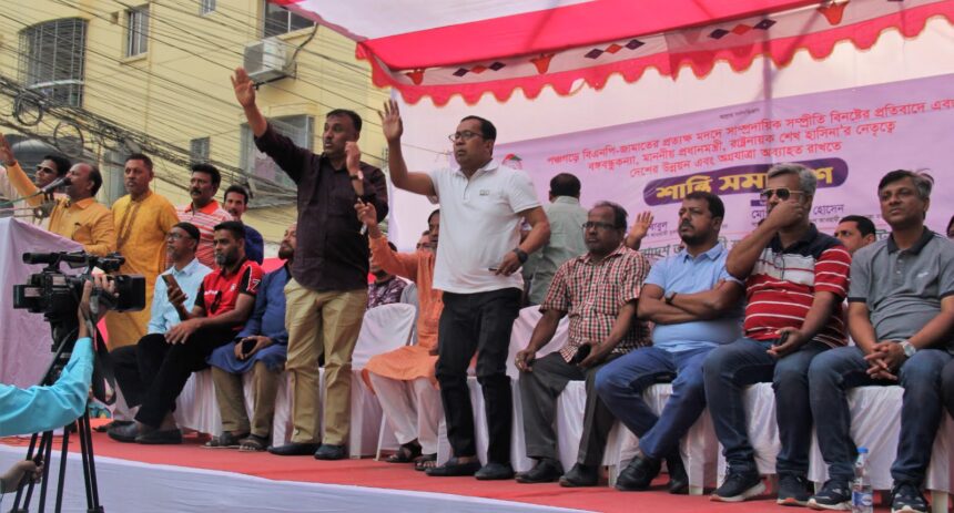ঢাকা মহানগর যুবলীগ উত্তর ও দক্ষিণসহ দেশের সকল জেলা-মহানগরে যুবলীগের শান্তি সমাবেশ অনুষ্ঠিত 1 ঢাকা মহানগর যুবলীগ উত্তর ও দক্ষিণসহ দেশের সকল জেলা-মহানগরে যুবলীগের শান্তি সমাবেশ অনুষ্ঠিত - Surma Times | Sylhet News