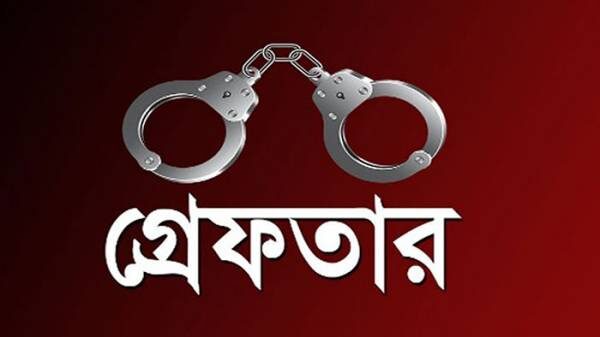 কানাইঘাট থানা পুলিশের অভিযানে বিভিন্ন মামলার ৬ আসামী গ্রেফতার 1 কানাইঘাট থানা পুলিশের অভিযানে বিভিন্ন মামলার ৬ আসামী গ্রেফতার - Surma Times | Sylhet News