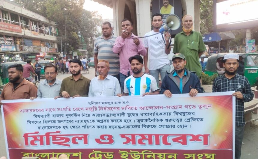 দ্রব্যমূল্যের কষাঘাতে জনজীবন দিশেহারা 1 দ্রব্যমূল্যের কষাঘাতে জনজীবন দিশেহারা - Surma Times | Sylhet News