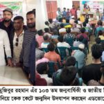 জাতীয় সংসদ নির্বাচনকে সামনে রেখে নিজ এলাকায় প্রচার প্রচারনায় ব্যস্ত রনজিত সরকার 6 জাতীয় সংসদ নির্বাচনকে সামনে রেখে নিজ এলাকায় প্রচার প্রচারনায় ব্যস্ত রনজিত সরকার - Surma Times | Sylhet News