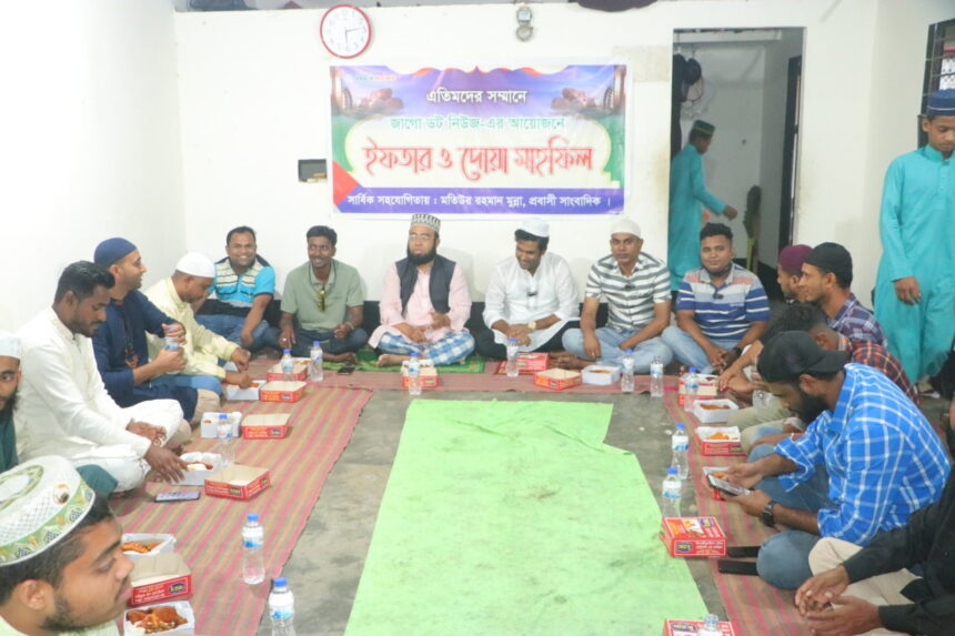এতিমদের সম্মানে ব্যতিক্রমী ইফতার - Surma Times | Sylhet News