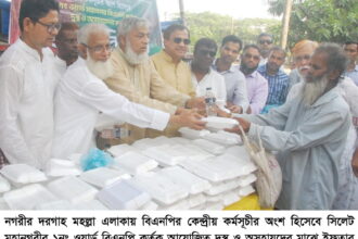 নিত্যপ্রয়োজনীয় পণ্যের দাম বাড়িয়ে সাধারণ মানুষকে বিপাকে ফেলছে সরকার: নাসিম হোসাইন 8 নিত্যপ্রয়োজনীয় পণ্যের দাম বাড়িয়ে সাধারণ মানুষকে বিপাকে ফেলছে সরকার: নাসিম হোসাইন - Surma Times | Sylhet News
