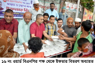 ১৬ নং ওয়ার্ড বিএনপির পক্ষ থেকে ইফতার বিতরণ অব্যাহত 6 ১৬ নং ওয়ার্ড বিএনপির পক্ষ থেকে ইফতার বিতরণ অব্যাহত - Surma Times | Sylhet News