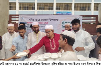 ২১ নং ওয়ার্ড ছাত্রলীগের ইফতার বিতরণ 18 ২১ নং ওয়ার্ড ছাত্রলীগের ইফতার বিতরণ - Surma Times | Sylhet News