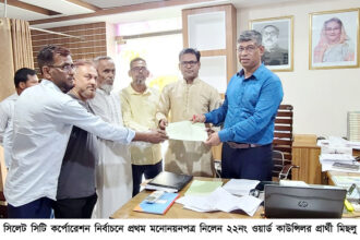 সিলেট সিটি কর্পোরেশন নির্বাচনে প্রথম মনোনয়নপত্র নিলেন ২২নং ওয়ার্ড কাউন্সিলর প্রার্থী মিছলু 6 সিলেট সিটি কর্পোরেশন নির্বাচনে প্রথম মনোনয়নপত্র নিলেন ২২নং ওয়ার্ড কাউন্সিলর প্রার্থী মিছলু - Surma Times | Sylhet News
