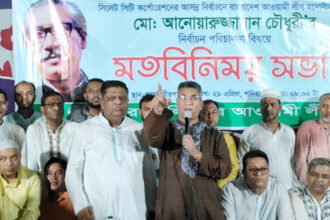 ঐক্যবদ্ধ থেকে নৌকা মার্কাকে বিজয়ী করতে হবে - অ্যাড. নাসির খান 8 ঐক্যবদ্ধ থেকে নৌকা মার্কাকে বিজয়ী করতে হবে - অ্যাড. নাসির খান - Surma Times | Sylhet News