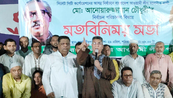 ঐক্যবদ্ধ থেকে নৌকা মার্কাকে বিজয়ী করতে হবে - অ্যাড. নাসির খান 1 ঐক্যবদ্ধ থেকে নৌকা মার্কাকে বিজয়ী করতে হবে - অ্যাড. নাসির খান - Surma Times | Sylhet News
