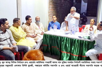 ৪নং ওয়ার্ডের কাউন্সিলর পদপ্রার্থী আলম খান মুক্তির নির্বাচনী মতবিনিময় সভা - Surma Times | Sylhet News