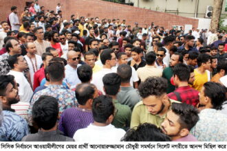 আ’লীগের মেয়র প্রার্থী আনোয়ারুজ্জামান’র সমর্থনে নগরীতে আনন্দ মিছিল 14 আ’লীগের মেয়র প্রার্থী আনোয়ারুজ্জামান’র সমর্থনে নগরীতে আনন্দ মিছিল - Surma Times | Sylhet News