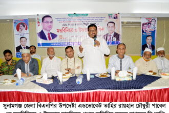এ সরকারকে বিদায় করতে ঐক্যবদ্ধ আন্দোলনের কোন বিকল্প নেই: ড. এনামুল হক চৌধুরী - Surma Times | Sylhet News