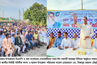 নিরপেক্ষ সরকার দিয়েই নির্বাচন সুষ্ঠু করতে হবে : মিজানুর রহমান চৌধুরী মিজান 8 নিরপেক্ষ সরকার দিয়েই নির্বাচন সুষ্ঠু করতে হবে : মিজানুর রহমান চৌধুরী মিজান - Surma Times | Sylhet News