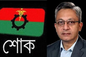 শামীম ও লাহিনের মায়ের মৃত্যুতে খন্দকার মুক্তাদিরের শোক - Surma Times | Sylhet News