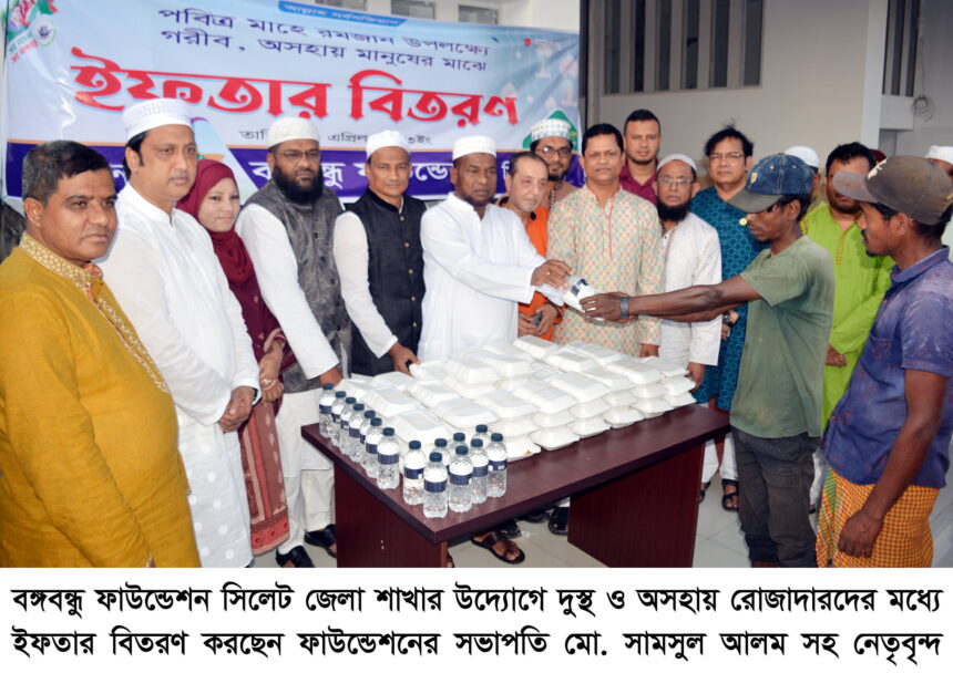 দেশের উন্নয়নে শেখ হাসিনার অভূতপূর্ব সাফল্য জনগণের কাছে তুলে ধরতে হবে 1 দেশের উন্নয়নে শেখ হাসিনার অভূতপূর্ব সাফল্য জনগণের কাছে তুলে ধরতে হবে - Surma Times | Sylhet News